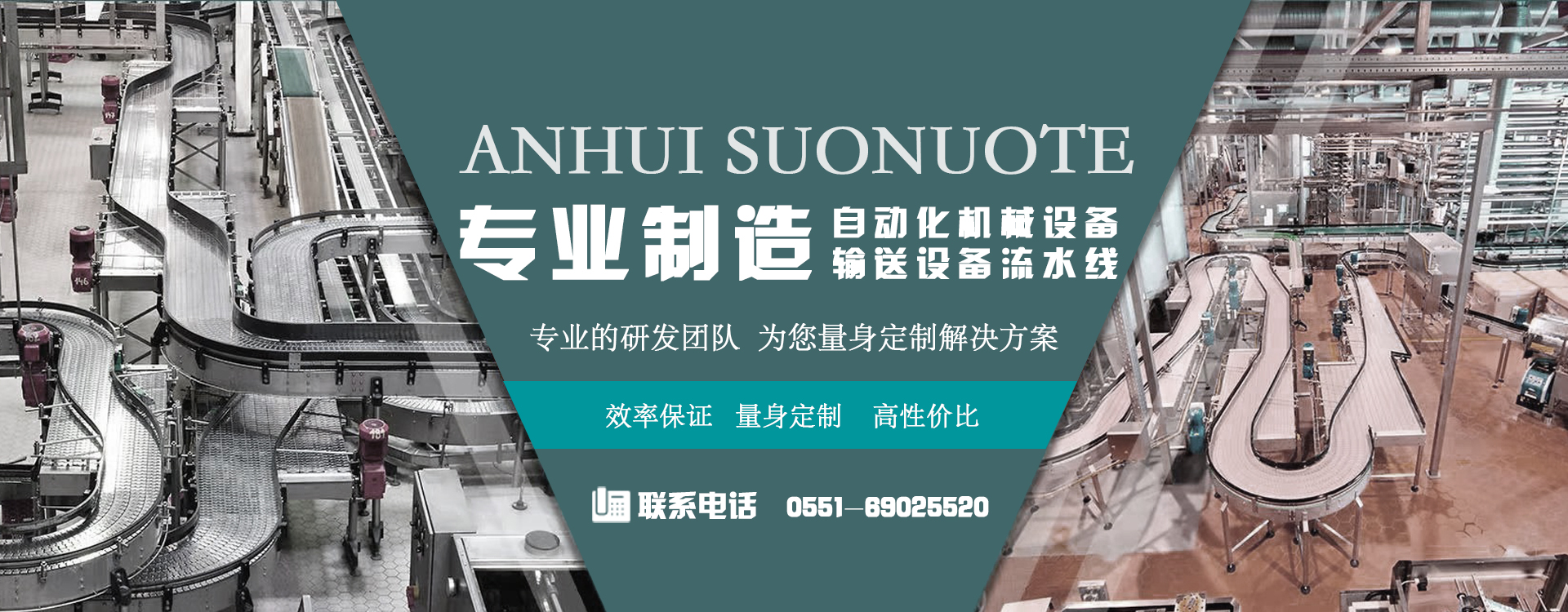 ?玻璃輸送線(xiàn)、滾筒線(xiàn)、滾筒輸送機(jī)、合肥碼垛機(jī)機(jī)器人、合肥滾筒線(xiàn)、上下料機(jī)器人廠(chǎng)家、搬運(yùn)機(jī)器人、倍速鏈廠(chǎng)家